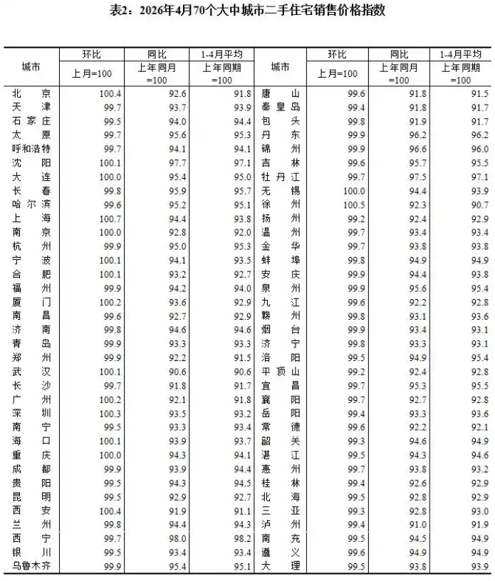18fbb13e-1f09-402a-b4af-1f6aaf8fb51d.png