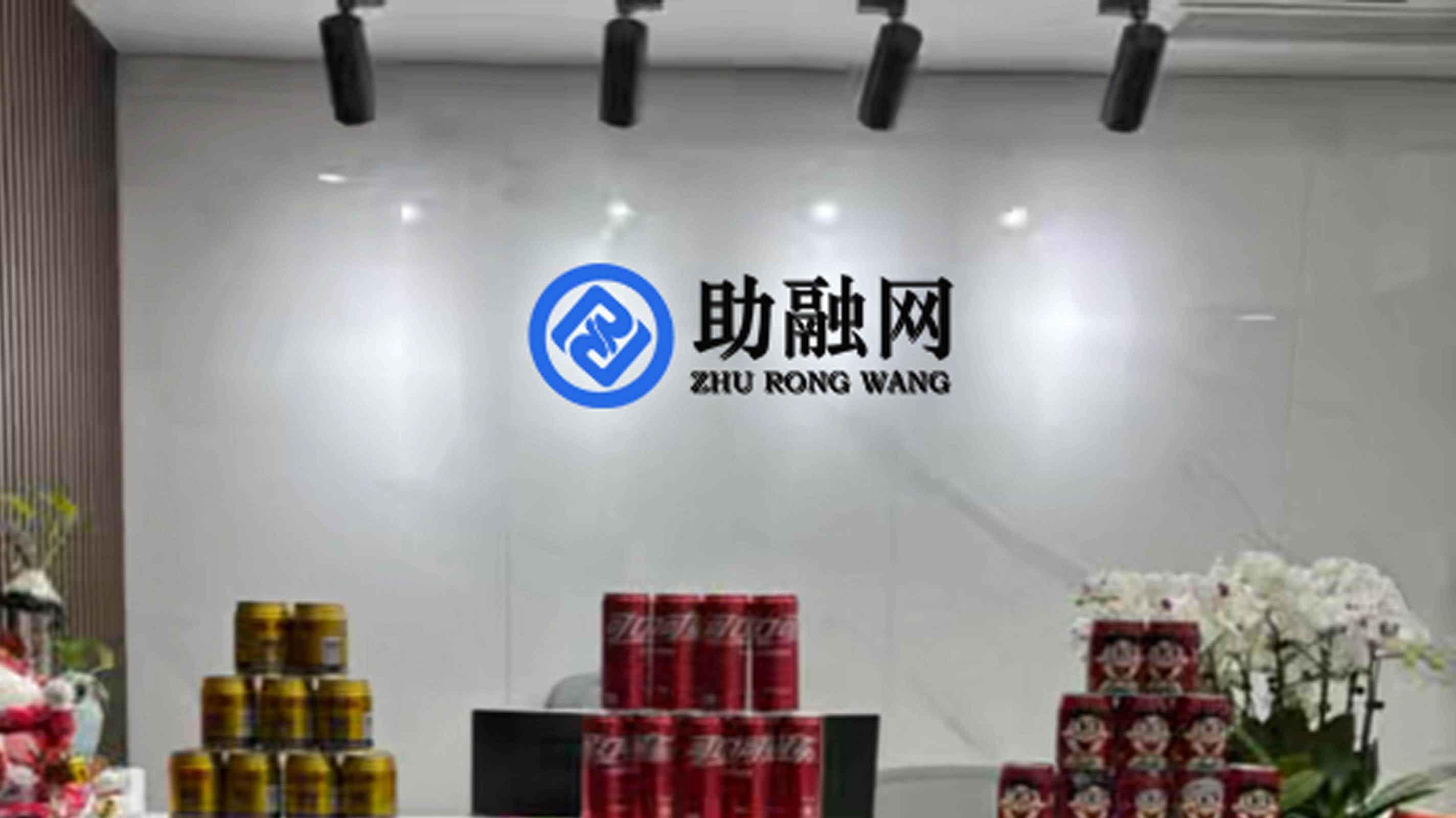 前台.jpg 前台.jpg