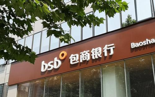 蒙商银行4月30日获批设立 注册资本200亿元