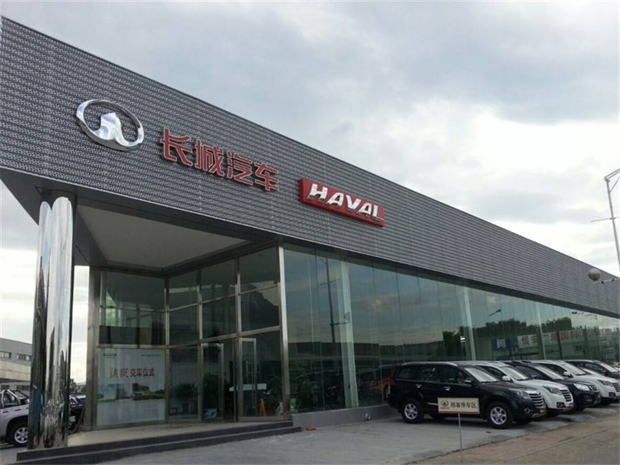 11部门联合稳定和扩大汽车消费 调整国六排放标准要求