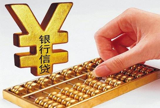 邮政银行房屋抵押贷款如何办理,申请条件有哪些？