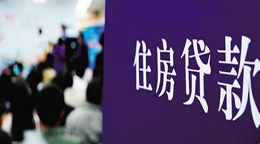 公司名下房产银行贷款办理