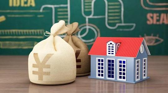 北京开发商不得拒绝公积金贷款购房