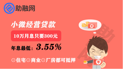 企业经营贷款可以贷多少年