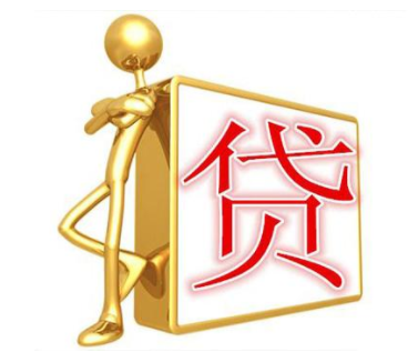 企业经营贷款：缺钱不用怕，选择助融更放心