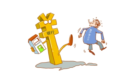 短期贷款应该注意哪些问题？