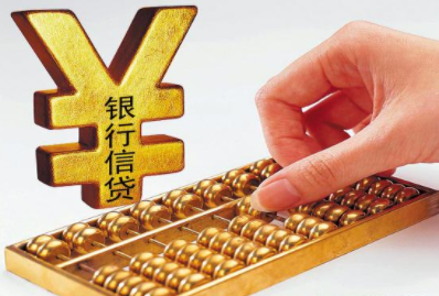 新房屋抵押贷款需要符合什么条件