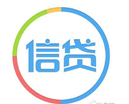 企业信用贷款的申请都需要哪些条件？