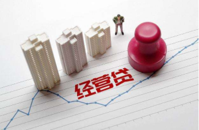 企业信用贷款，门槛低、审批快！