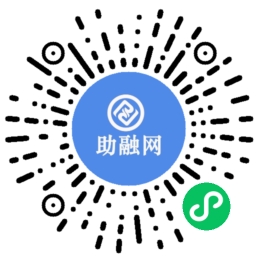 助融网小程序