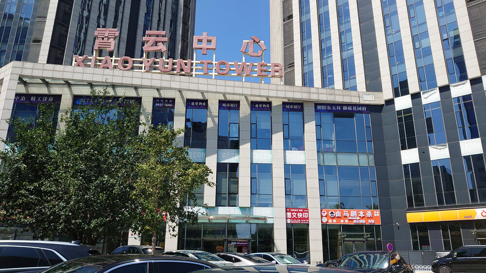【一拍】北京市朝阳区霞光里15号楼3层303、305、306（第二轮拍卖）_法拍房_助融网