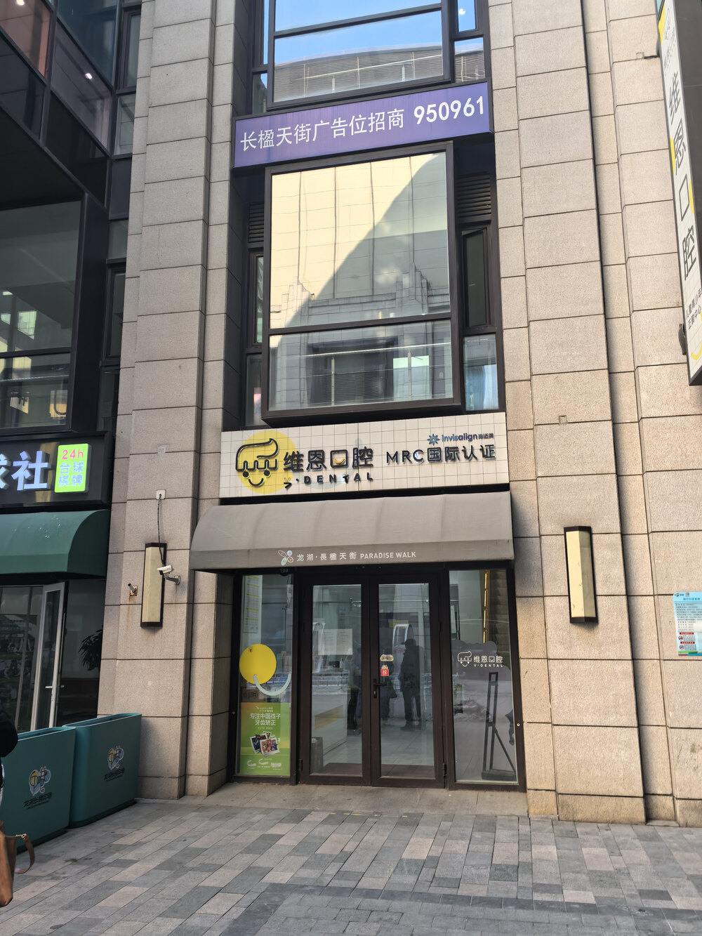 【一拍】北京市朝阳区常通路4号院1号楼1层108、 2层207、208、209_法拍房_助融网