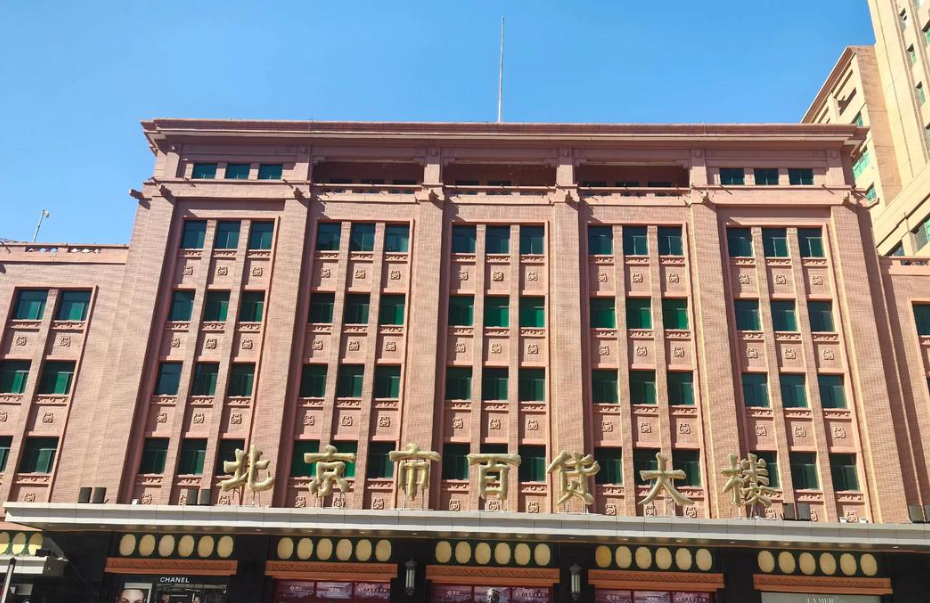 北京市东城区王府井大街99号一层商铺（G00，G01，G05-G08，G11,G12,G15,G16,G21-G23,G25-G27）、A723、A725房产_法拍房_助融网